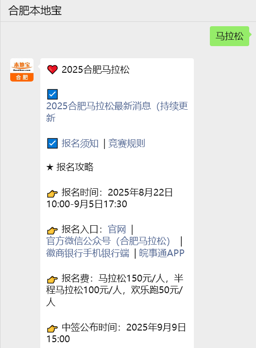 半程马拉松, 环湖北路