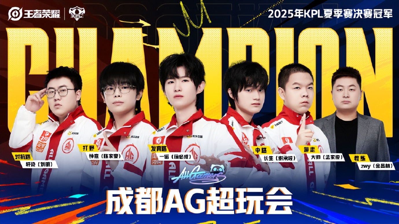 暖阳, 连败打成降