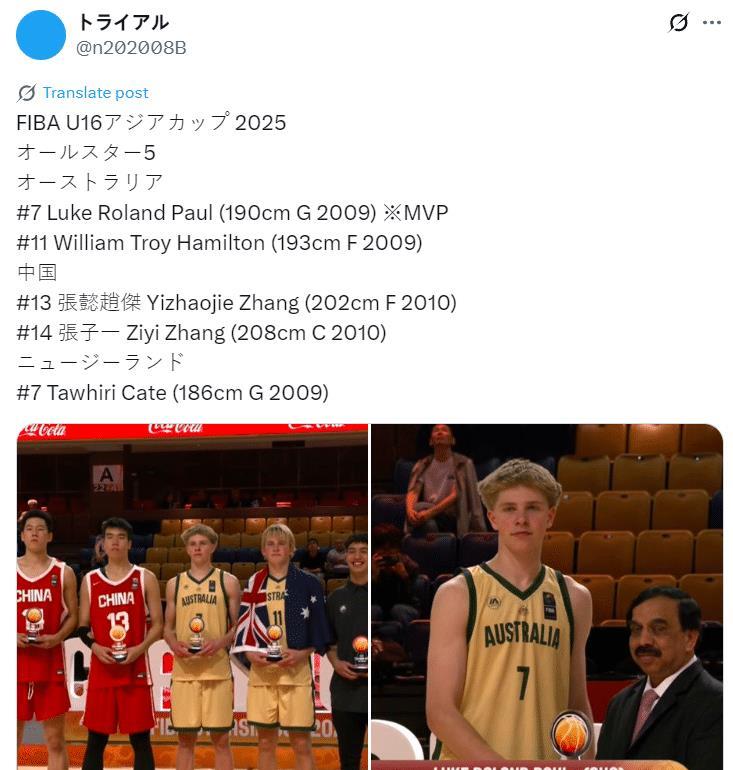 alt, 张懿赵杰打, 该练的是持
