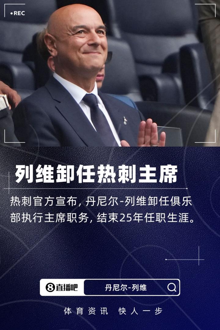 据记者隆戈
