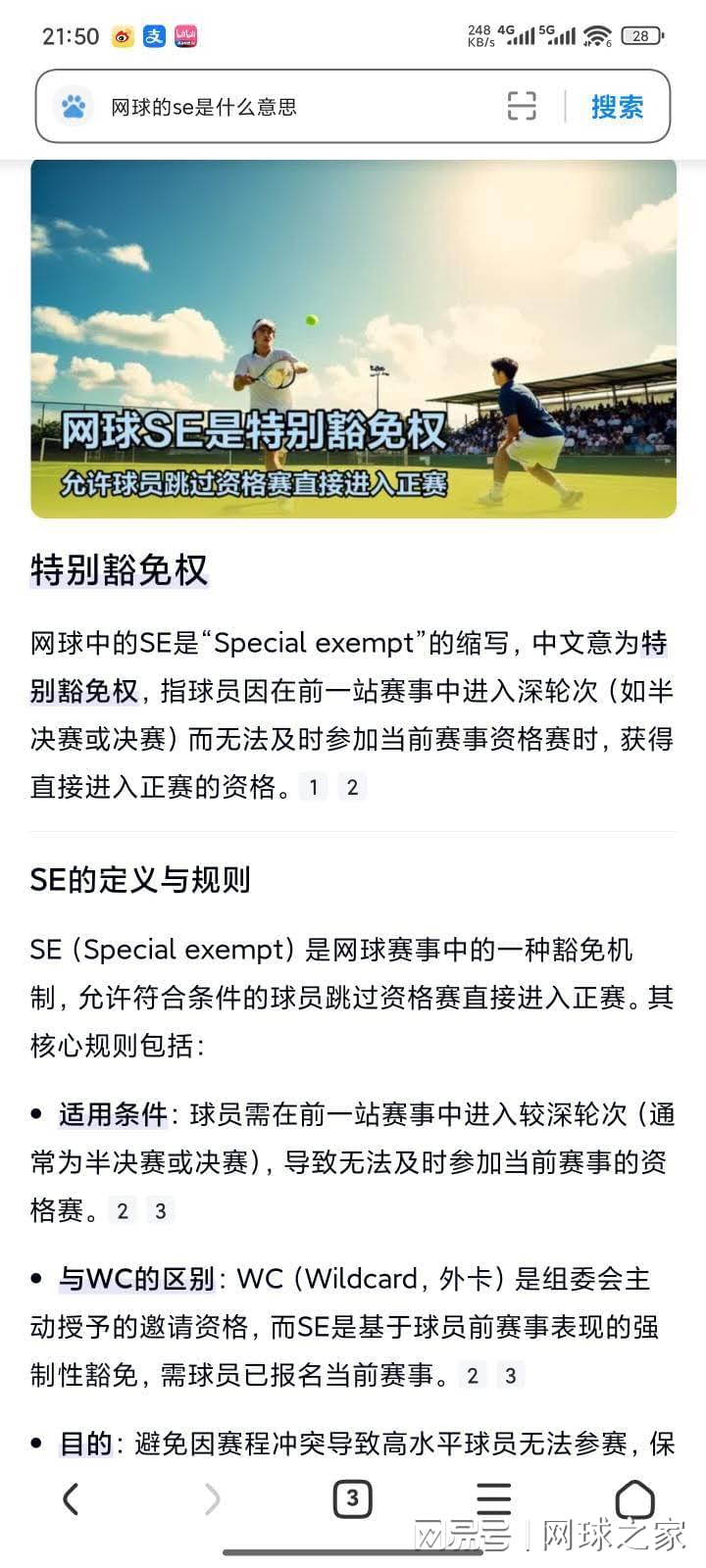 俄罗斯名将, dingy, 尽全力 俄罗斯名将, dingy, 尽全力