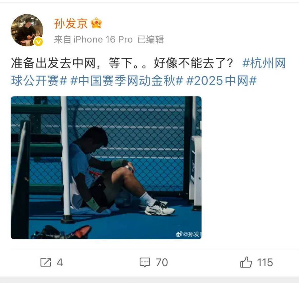 可能是要为, 香港选手 可能是要为, 香港选手