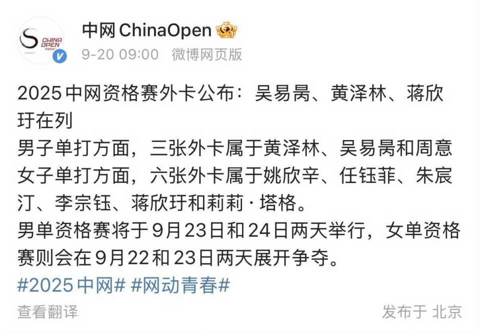 效力的球员, 被取消后, JlMXA 效力的球员, 被取消后, JlMXA