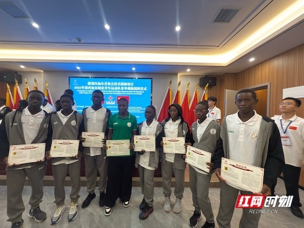 基地举行, 感谢 基地举行, 感谢