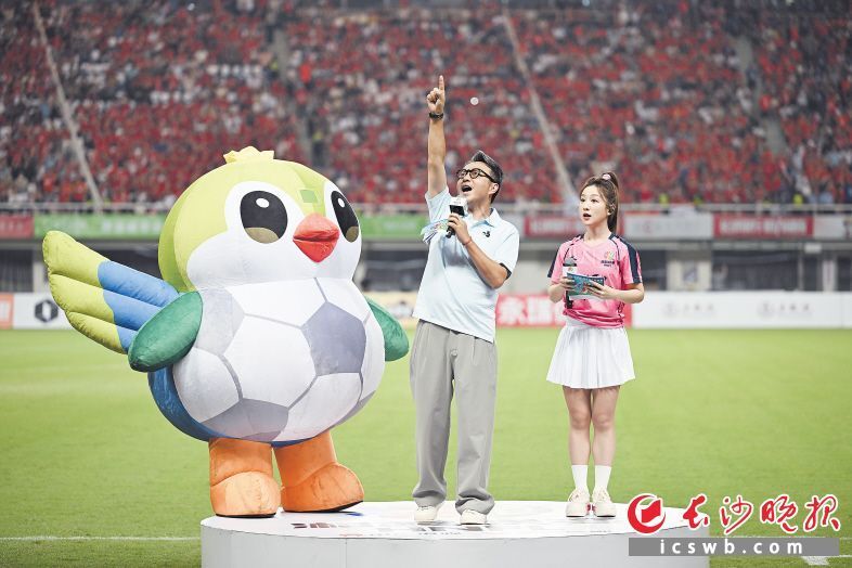 湘超湘味, 让游客在运 湘超湘味, 让游客在运