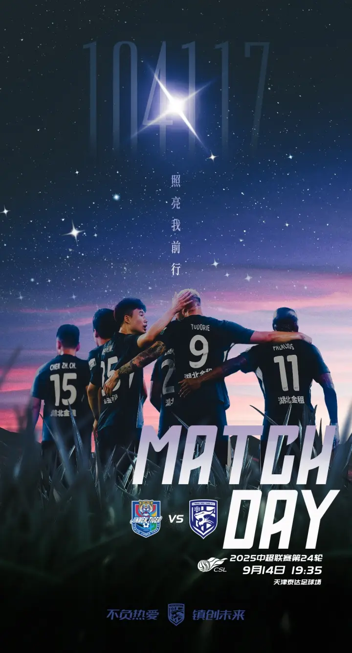 外援PK, 津门虎vs 外援PK, 津门虎vs